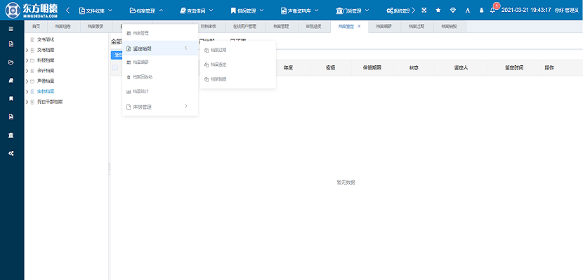 1678434325124142.png 26.png